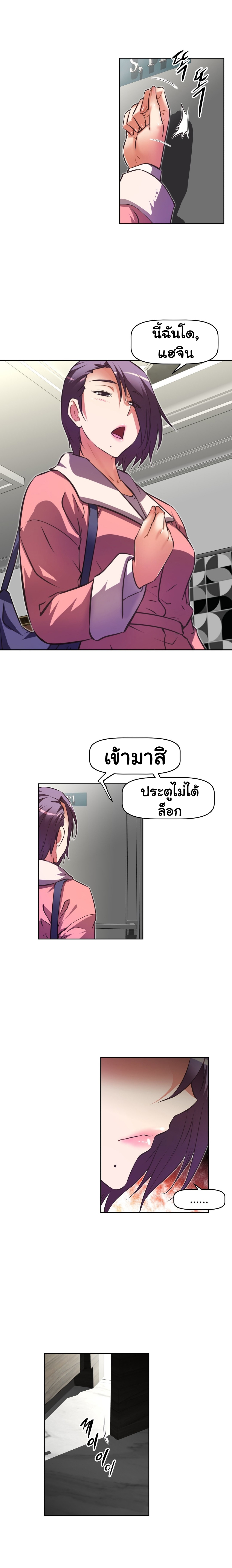 เธญเนเธฒเธเธกเธฑเธเธเธฐ